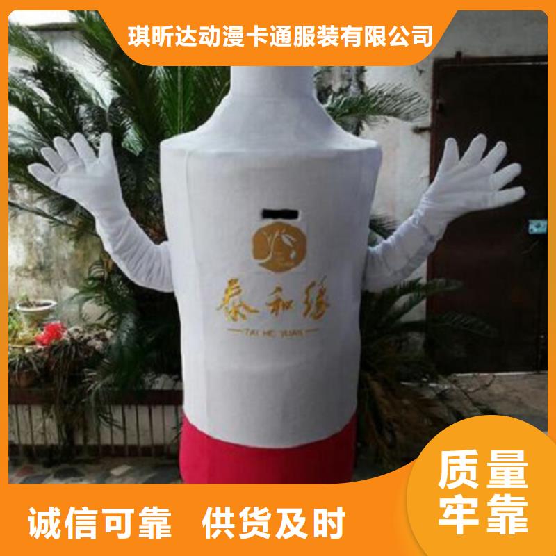 昌江县人偶服装制作定做厂家,人穿玩偶服种类多