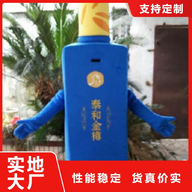 可爱人偶服装定制厂家,套头玩偶服材质好