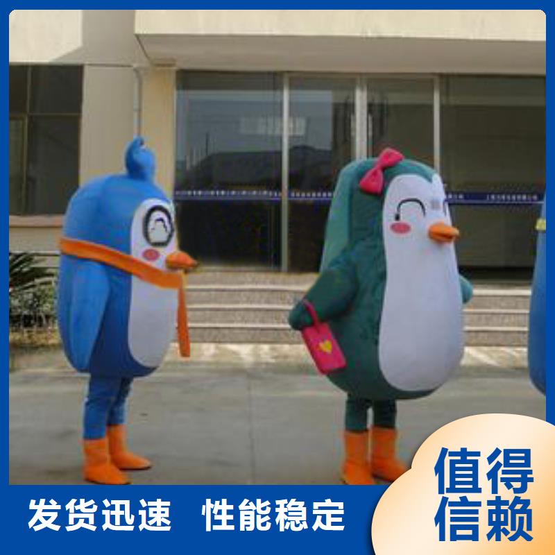 【卡通卡通人偶服装定制玩偶服定做制作厂家优势】