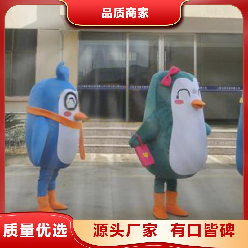 昌江县人偶服装制作定做厂家,人穿玩偶服种类多