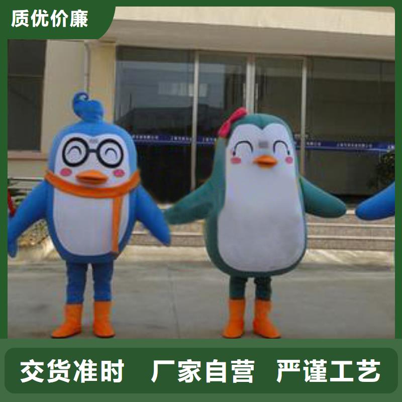 卡通人偶服装定做厂家,毛绒公仔工艺高