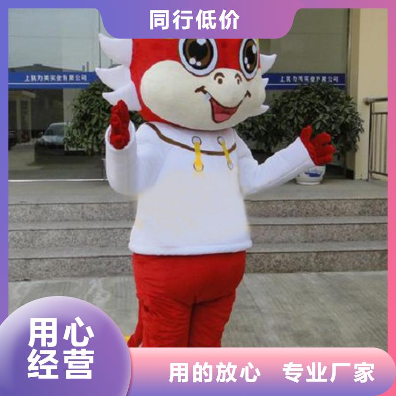 人偶服装订做定制厂家,卡通玩偶服质地良