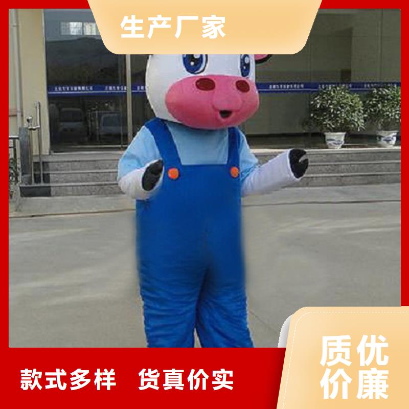 可爱人偶服装定制厂家,玩偶服道具发货快