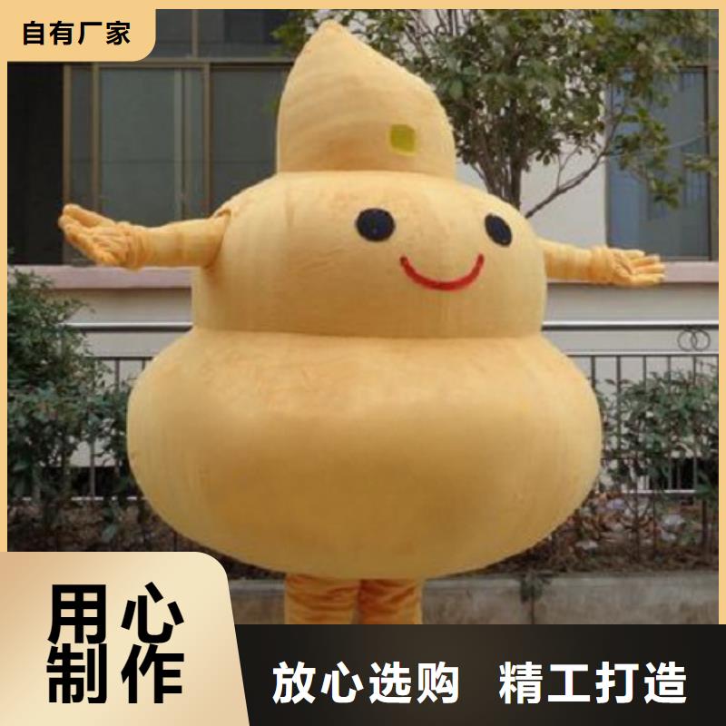人偶服装订做定制厂家,动漫玩偶服种类多