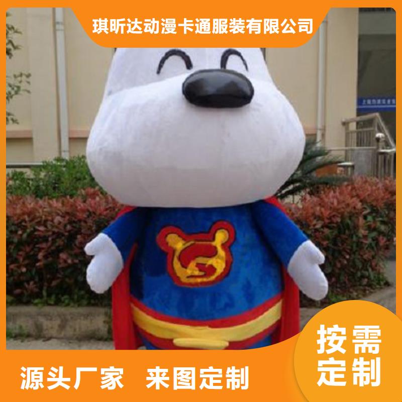 流行人偶服装定制厂家,动漫玩偶服手艺好