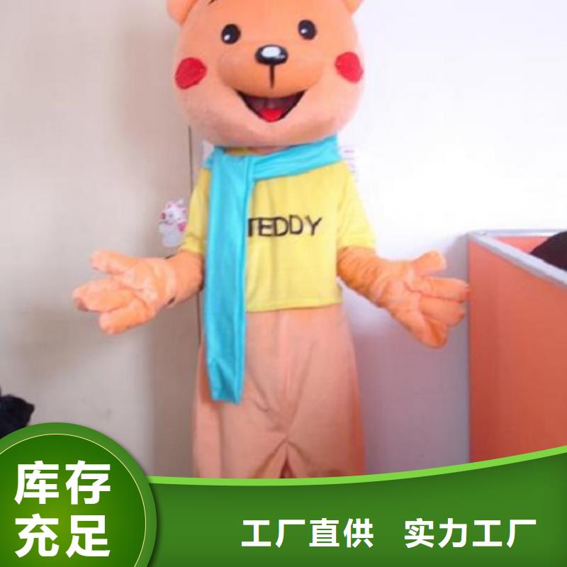 手工人偶服装定制厂家,玩偶服娃娃工期短