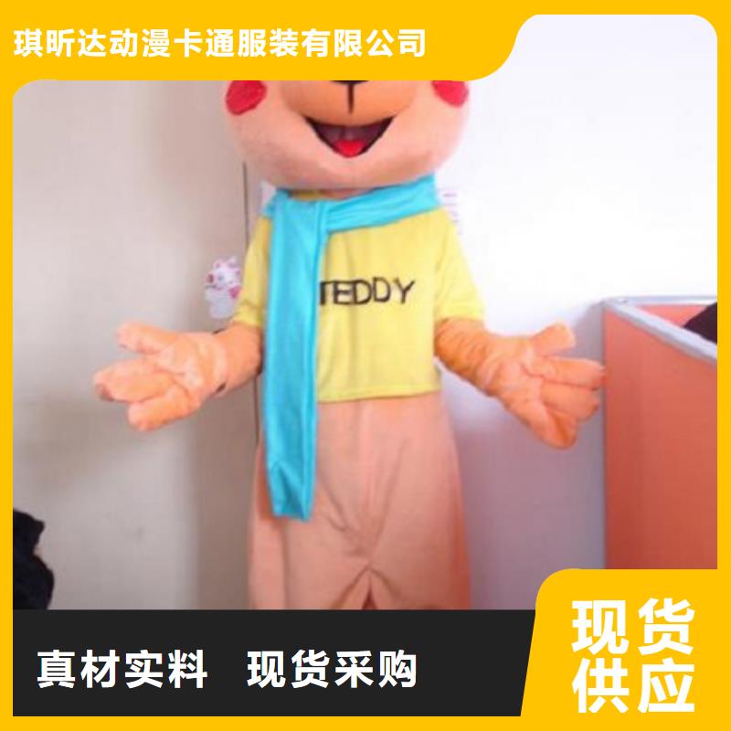 流行人偶服装定制厂家,玩偶服道具手艺好