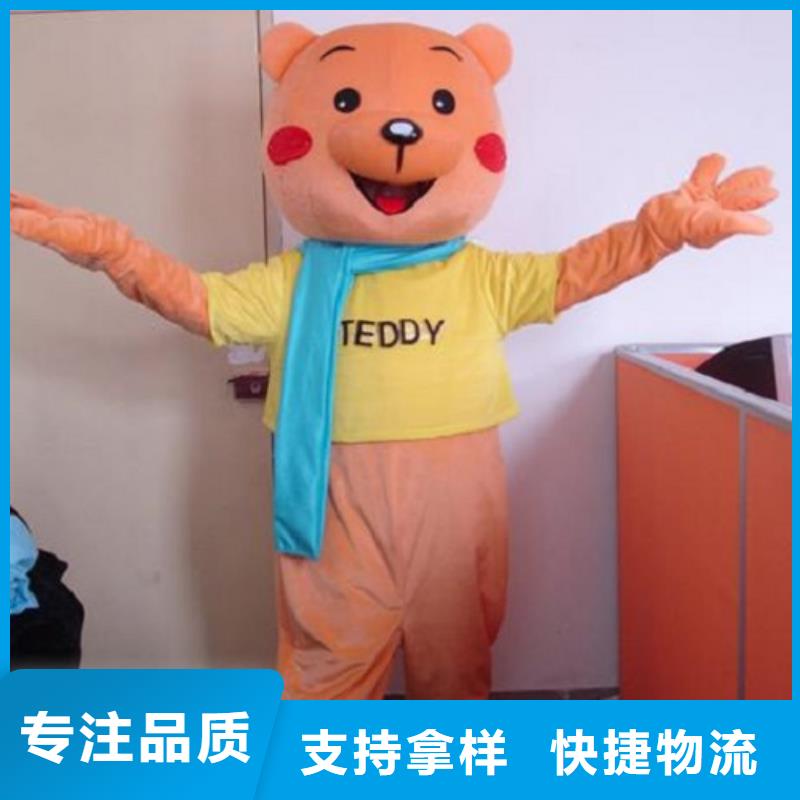 卡通卡通人偶服装定制玩偶服定做制作厂家优选原材