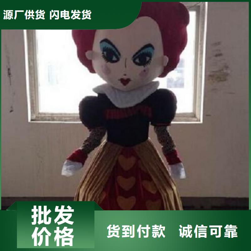 可爱人偶服装定制厂家,玩偶服道具发货快