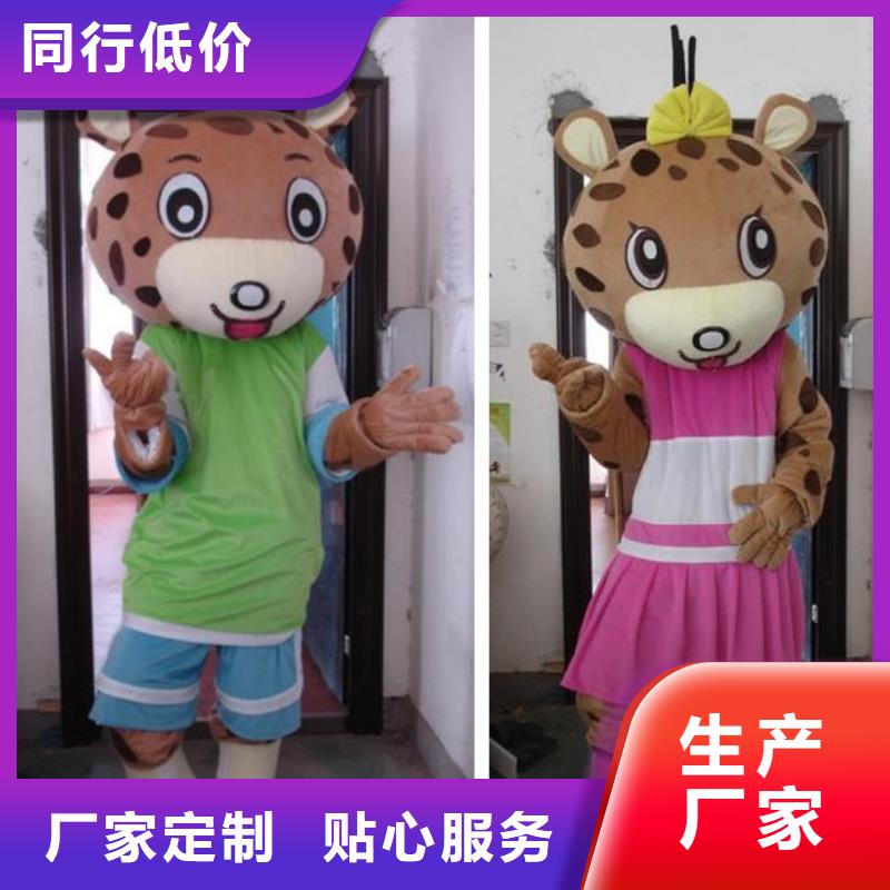 人偶服装订制定做厂家,人穿玩偶服发货快