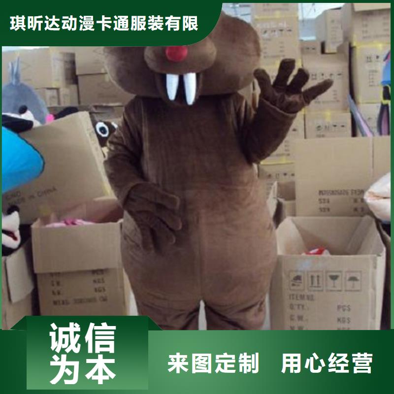 人偶服装订做定制厂家,玩偶服种类多