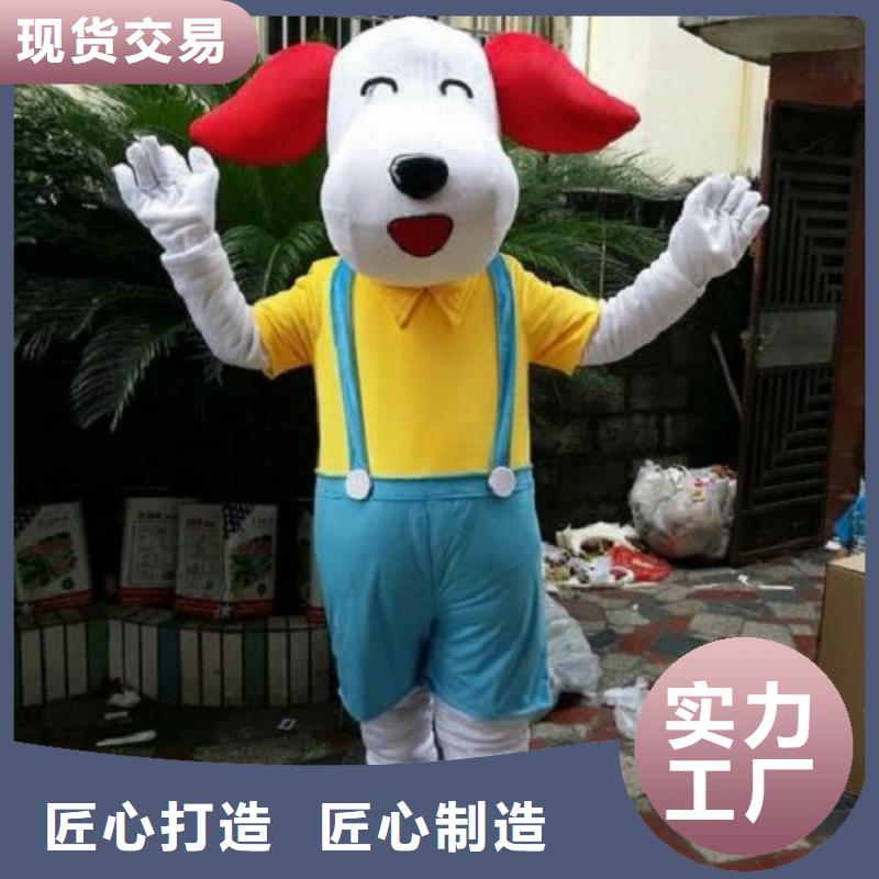 人偶服装订制定做厂家,玩偶服水平高