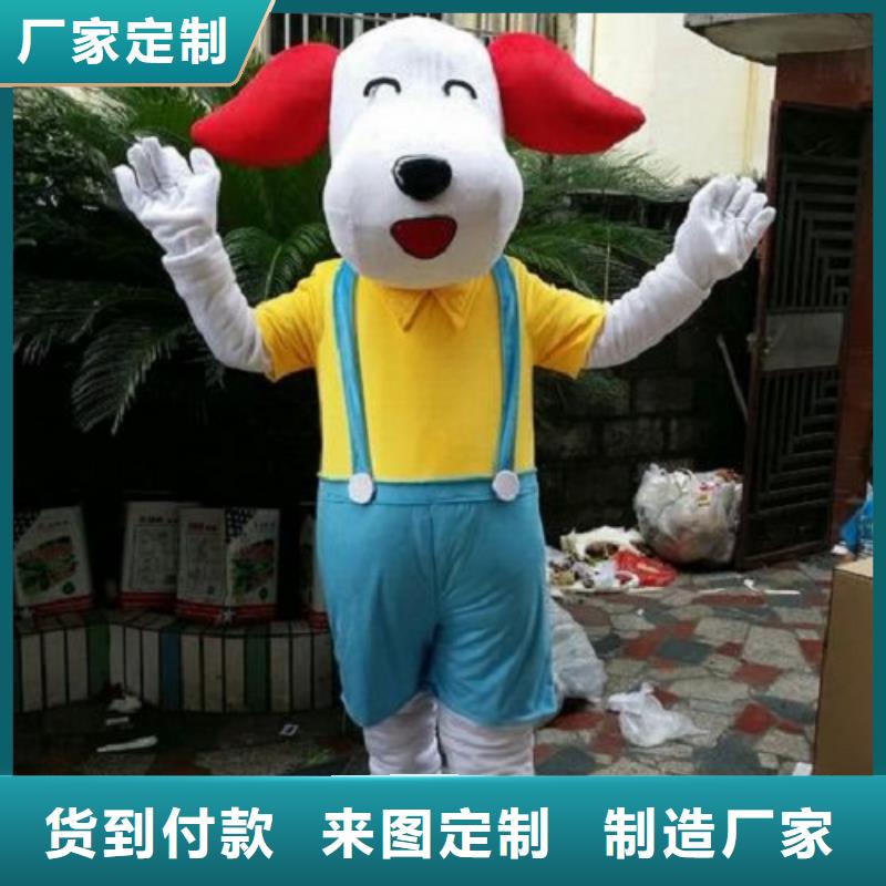 经典人偶服装定制厂家,动漫玩偶服可信的