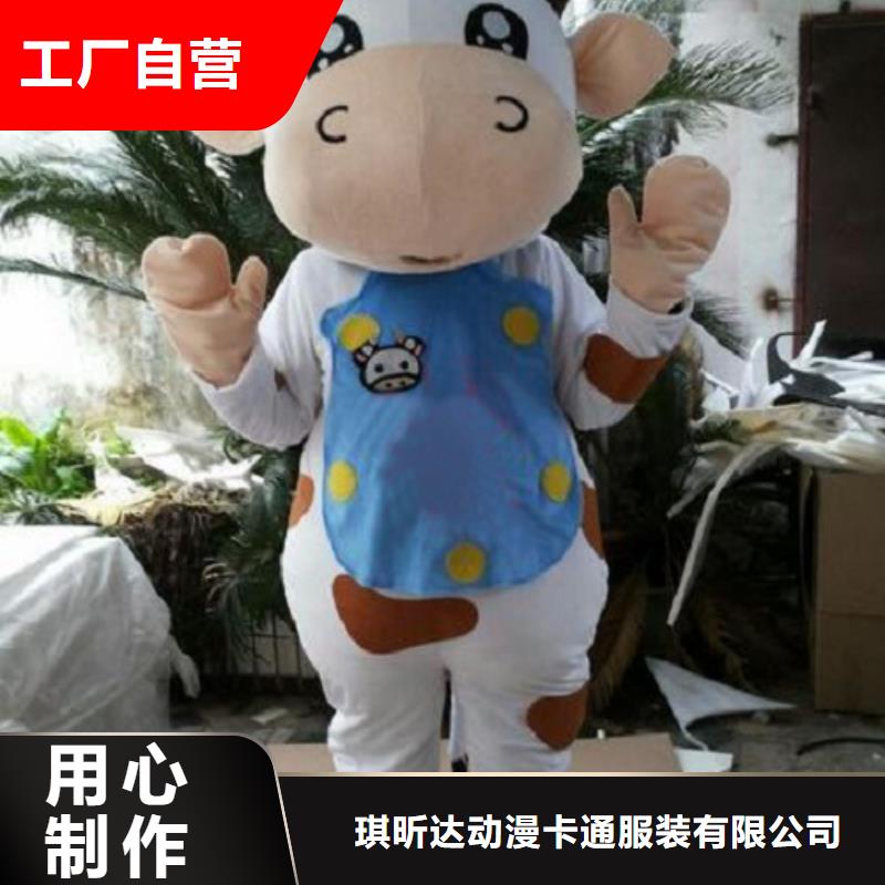 可爱人偶服装定制厂家,玩偶服公仔质地良