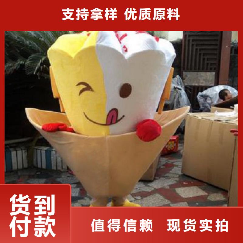 人偶服装订做定制厂家,人穿玩偶服交期准