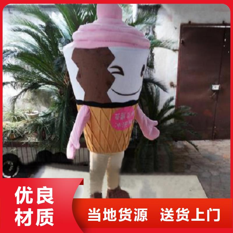 可爱人偶服装定制厂家,玩偶服吉祥物质地良