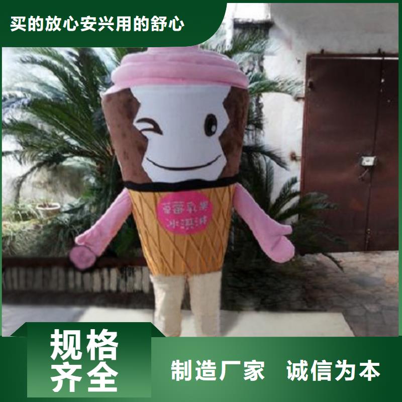 流行人偶服装定制厂家,玩偶服道具手艺好