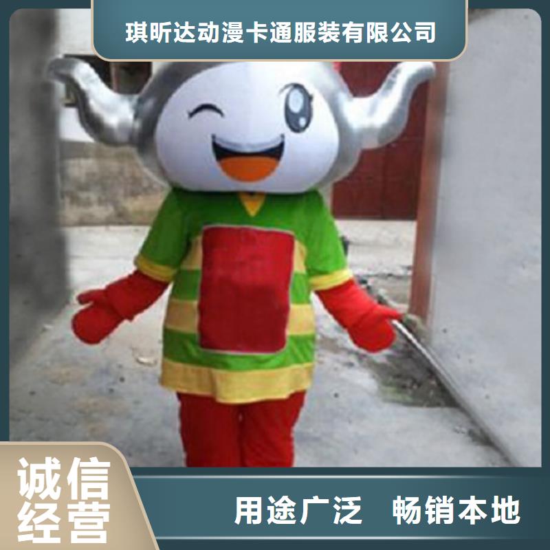 卡通-【卡通人偶服装定制玩偶服定做制作厂家】研发生产销售