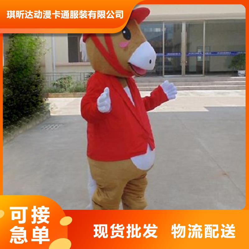 流行人偶服装定制厂家,玩偶服公仔质地良
