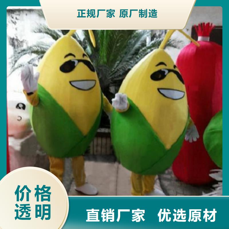 五指山市人偶服装订制定做厂家,玩偶服货号多