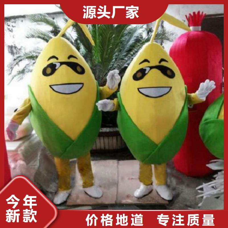 人偶服装订做定制厂家,玩偶服交期准