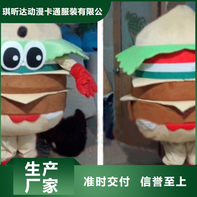 可爱人偶服装定制厂家,人穿玩偶服手艺好