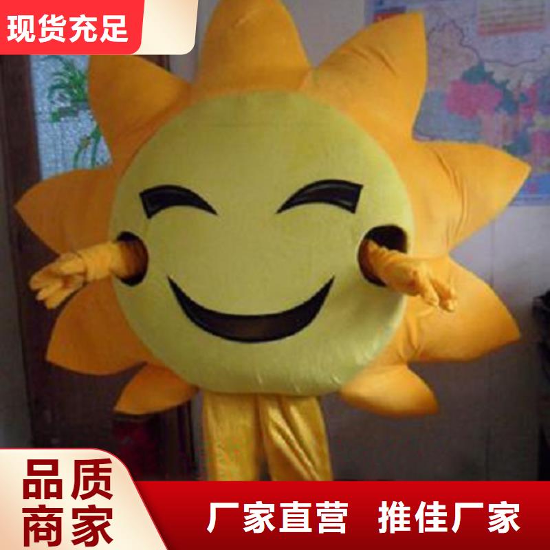 卡通卡通人偶服装定制玩偶服定做制作厂家详细参数