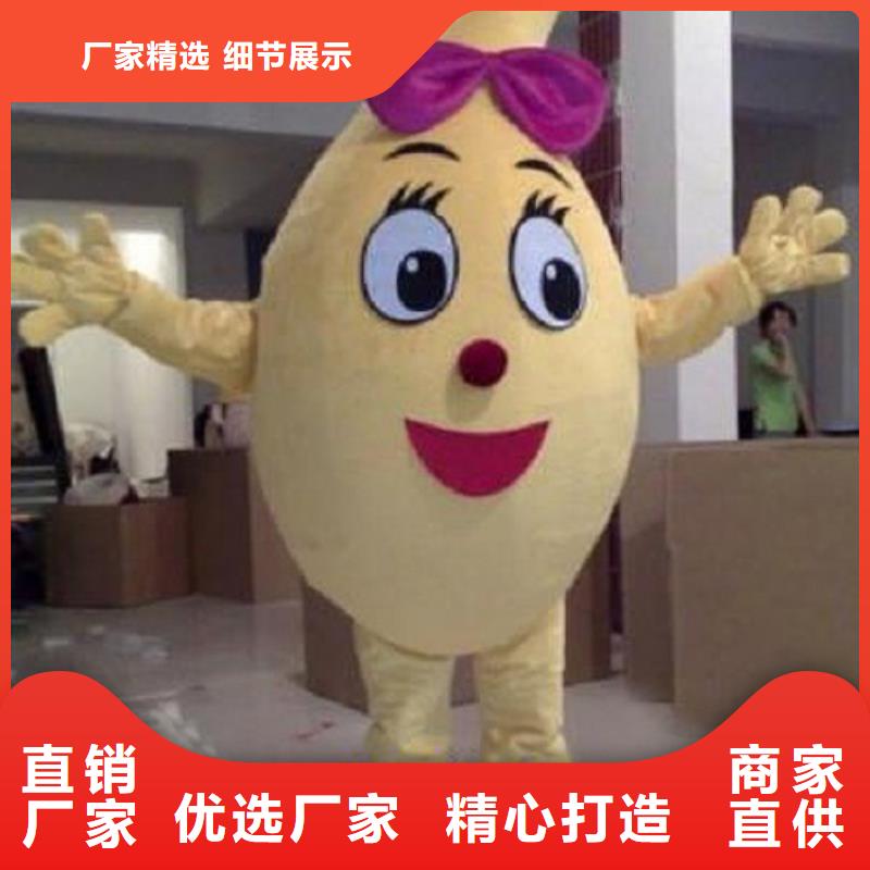 经典人偶服装定制厂家,套头玩偶服手艺好