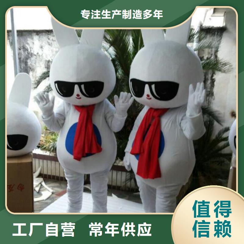 经典人偶服装定制厂家,玩偶服吉祥物手艺好