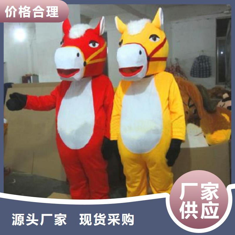 卡通卡通人偶服装定制玩偶服定做制作厂家当日价格