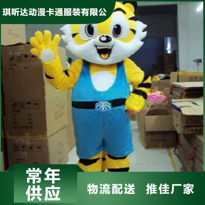 五指山市人偶服装订制定做厂家,玩偶服货号多