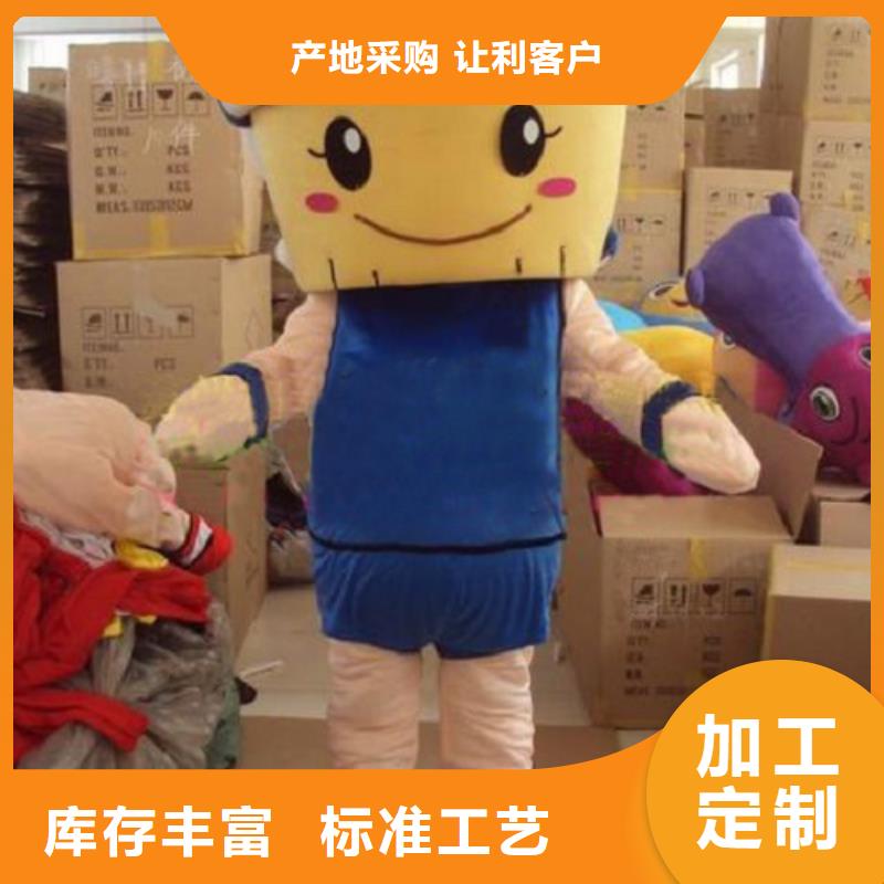 三沙市卡通人偶服装定做厂家,玩偶吉祥物规格多