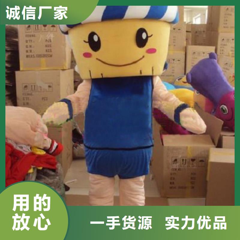 行走人偶服装定制厂家,毛绒玩偶服可信的