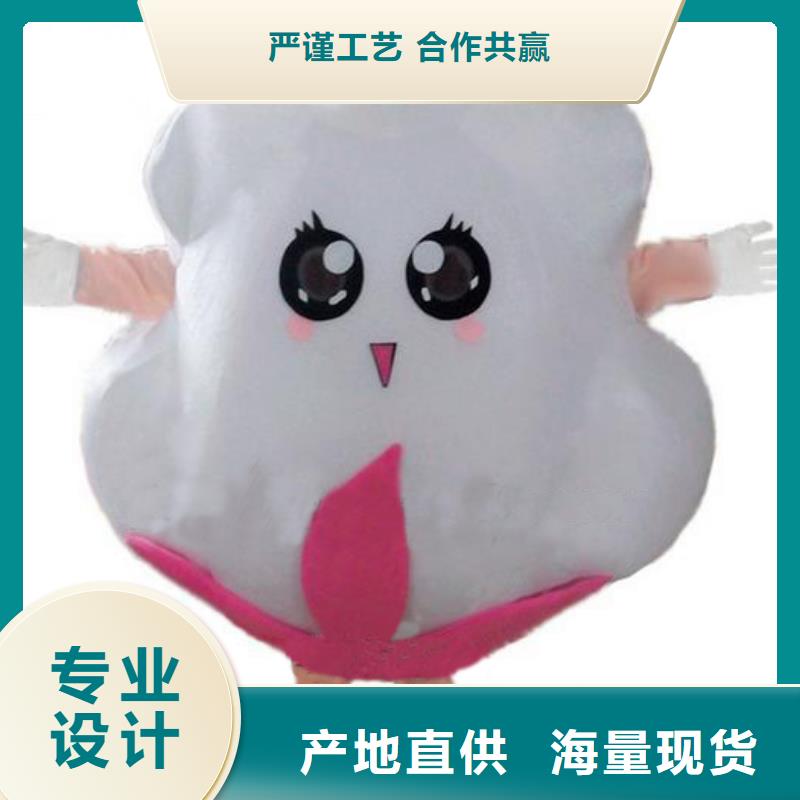 时尚人偶服装定制厂家,套头玩偶服品类多