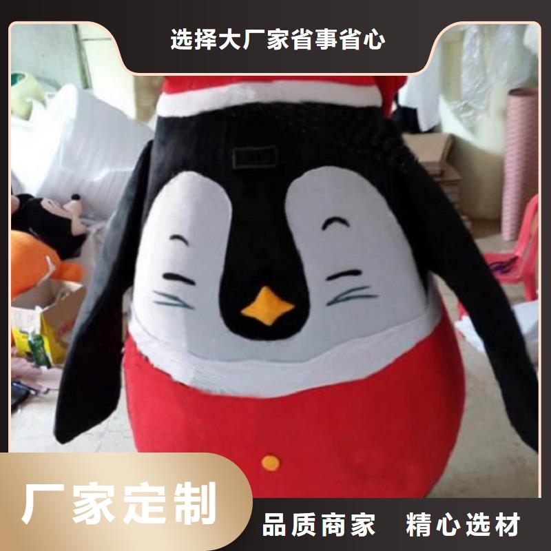 卡通人偶服装定制厂家,人穿玩偶服质地良