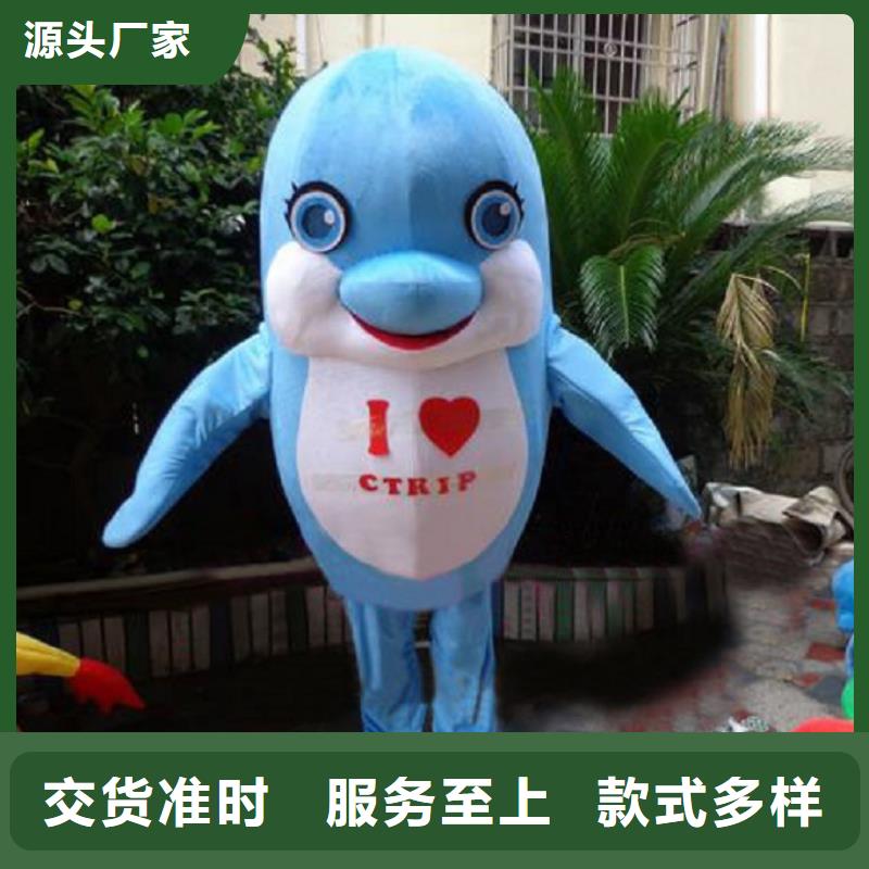 人偶服装制作定做厂家,毛绒玩偶服交期准