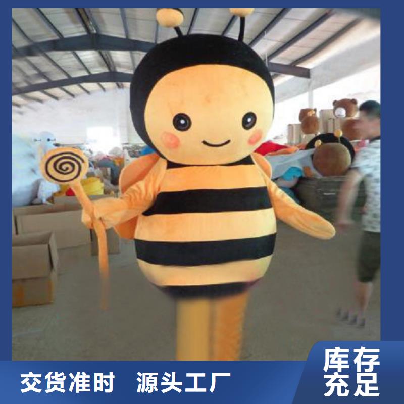 卡通【卡通人偶服装定制玩偶服定做制作厂家】的图文介绍