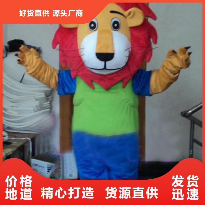 可爱人偶服装定制厂家,玩偶服吉祥物质地良