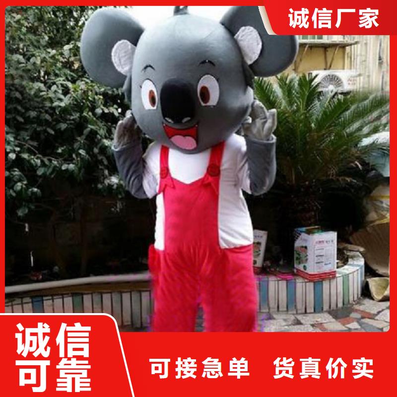 流行人偶服装定制厂家,玩偶服道具手艺好