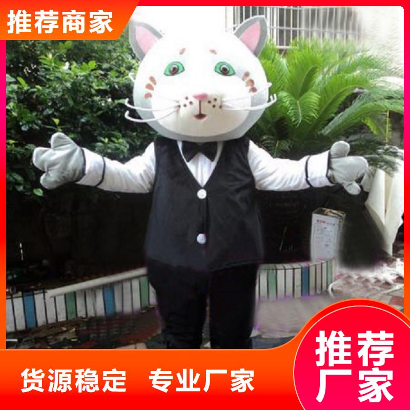 人偶服装订制定做厂家,玩偶服做工细