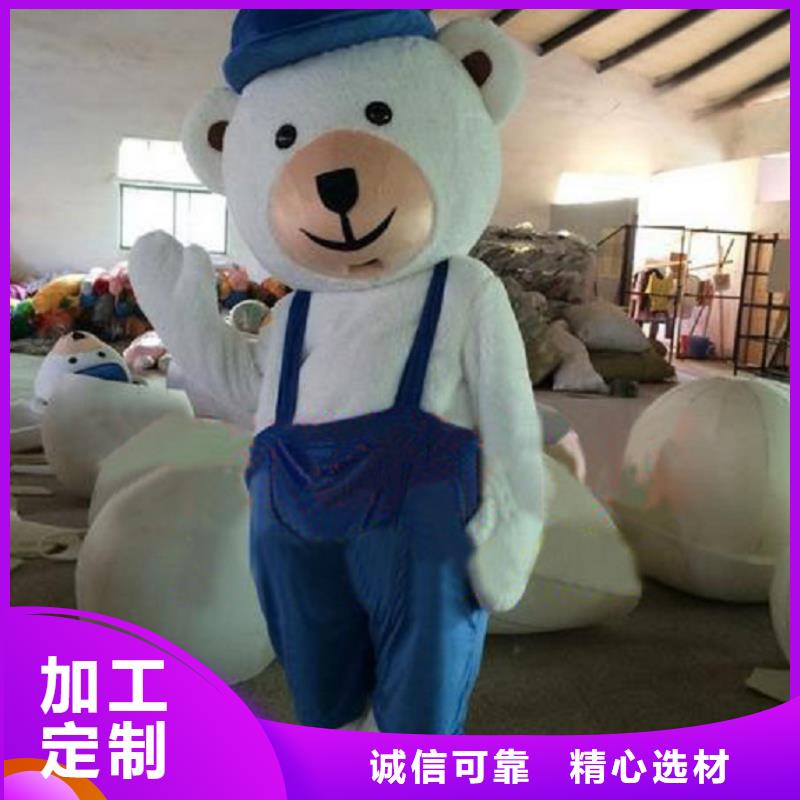 流行人偶服装定制厂家,毛绒玩偶服服务优