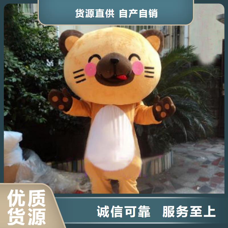 可爱人偶服装定制厂家,玩偶服吉祥物质地良