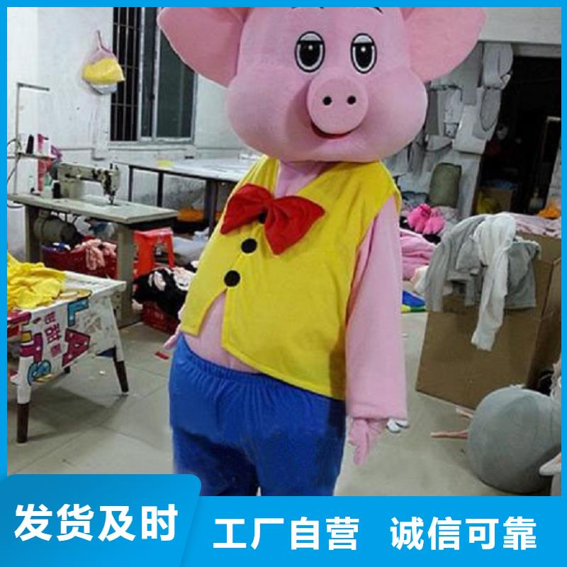 可爱人偶服装定制厂家,玩偶服手艺好
