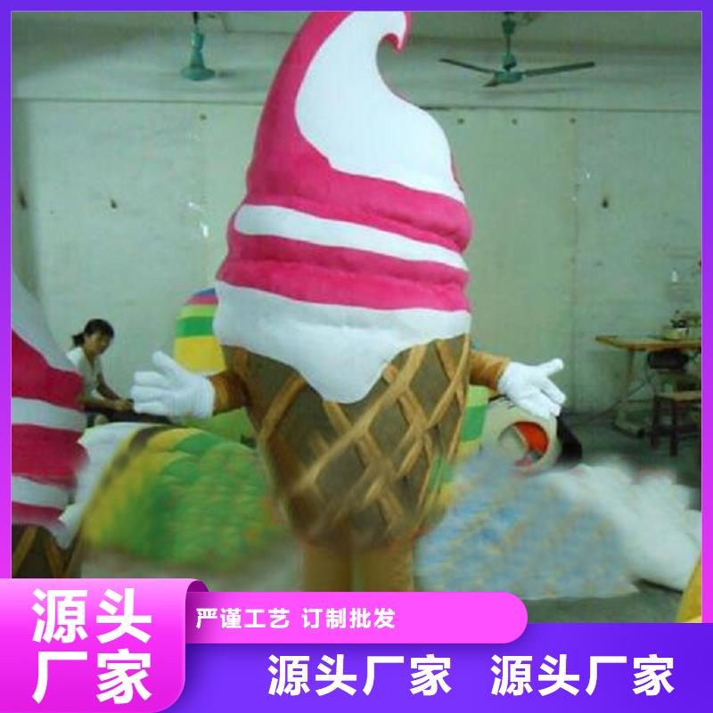 经典人偶服装定制厂家,套头玩偶服质地良