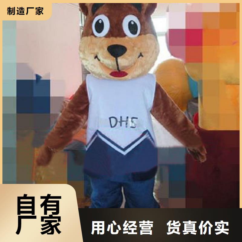人偶服装订制定做厂家,玩偶服水平高