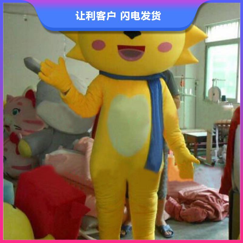 可爱人偶服装定制厂家,玩偶服道具质地良