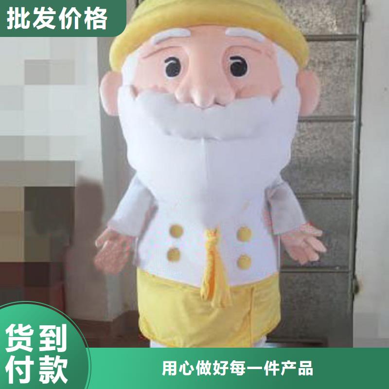 经典人偶服装定制厂家,套头玩偶服手艺好
