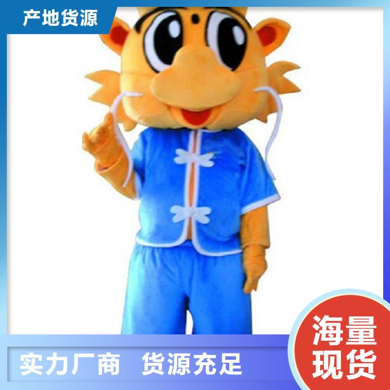 可爱人偶服装定制厂家,动漫玩偶服手艺好
