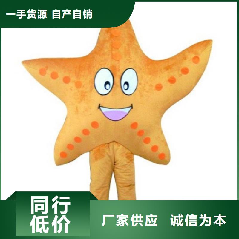 人偶服装订制定做厂家,人穿玩偶服质地良