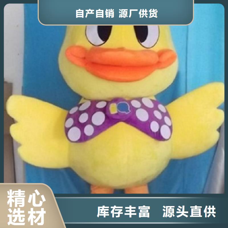 人偶服装订做定制厂家,玩偶服道具种类多